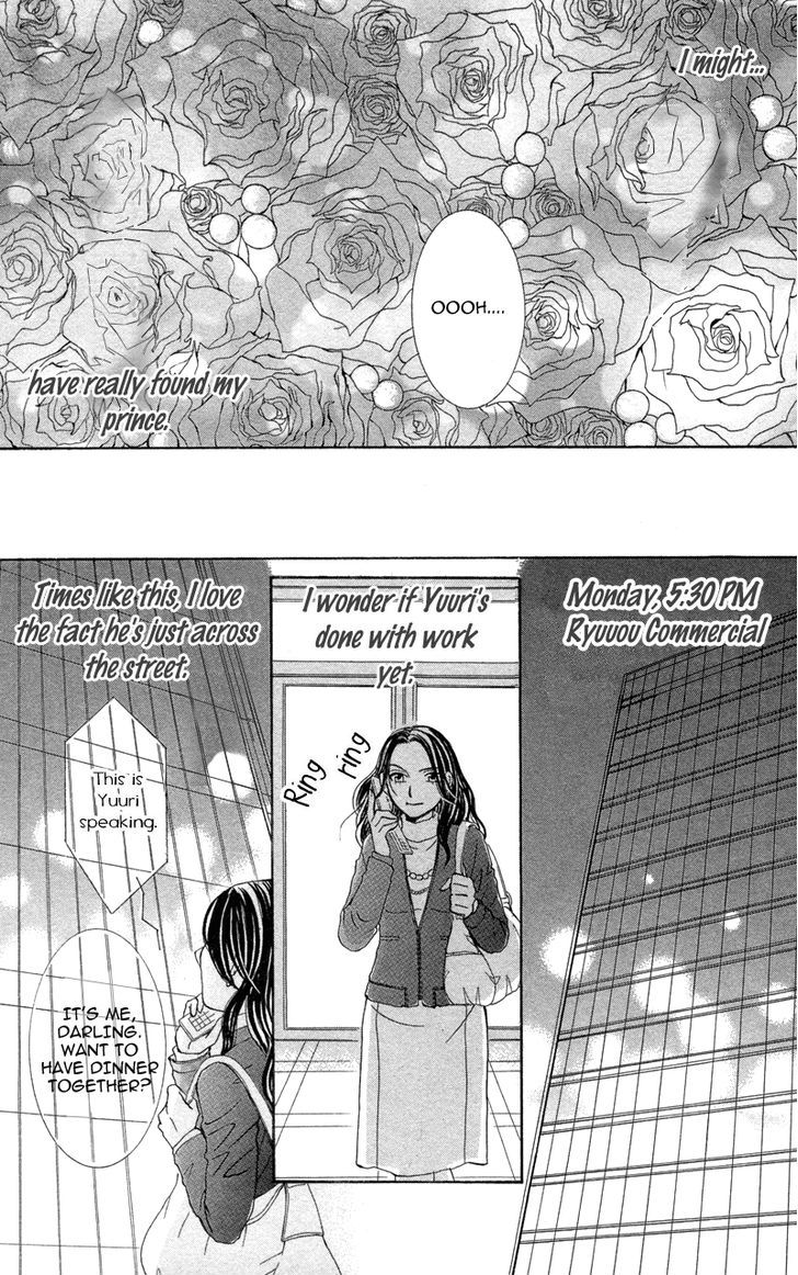 Kimi To Kemono Na Yume O Miru Chapter 1 #21