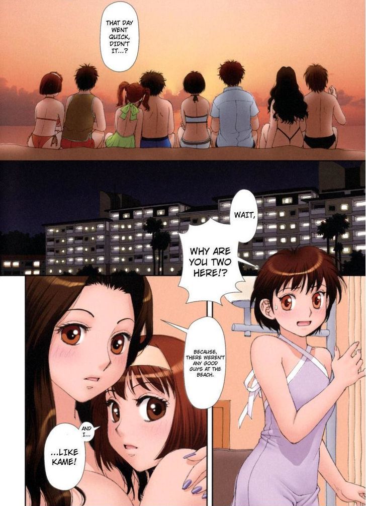 Mai No Heya Chapter 18 #7