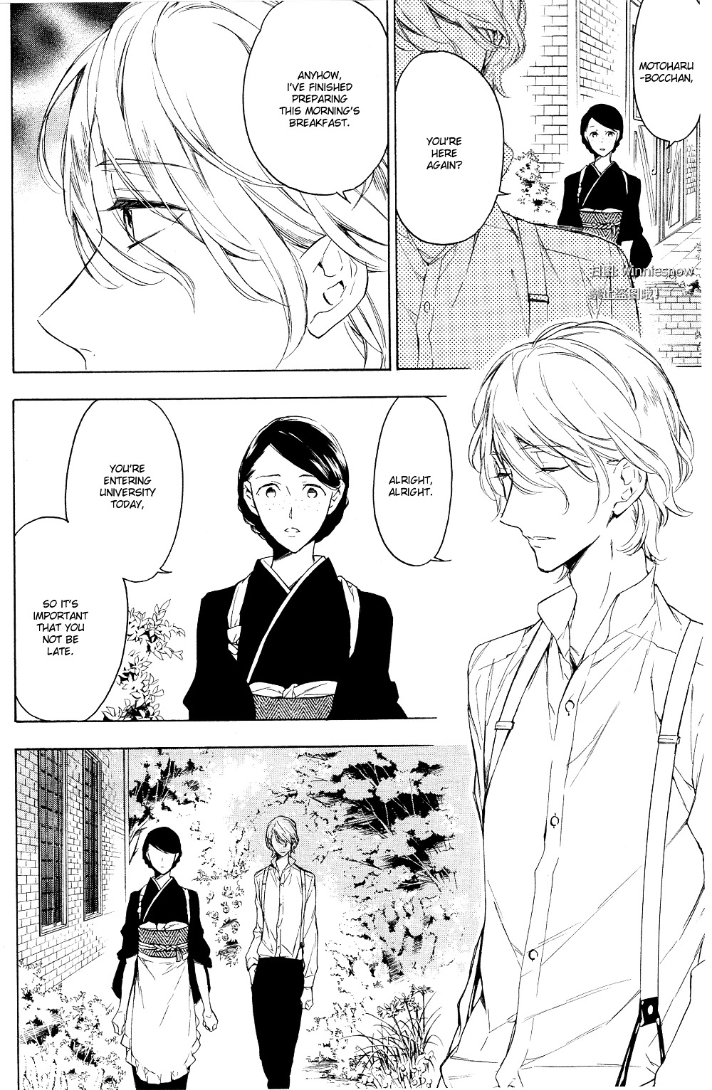 Hana No Miyako De Chapter 1 #4