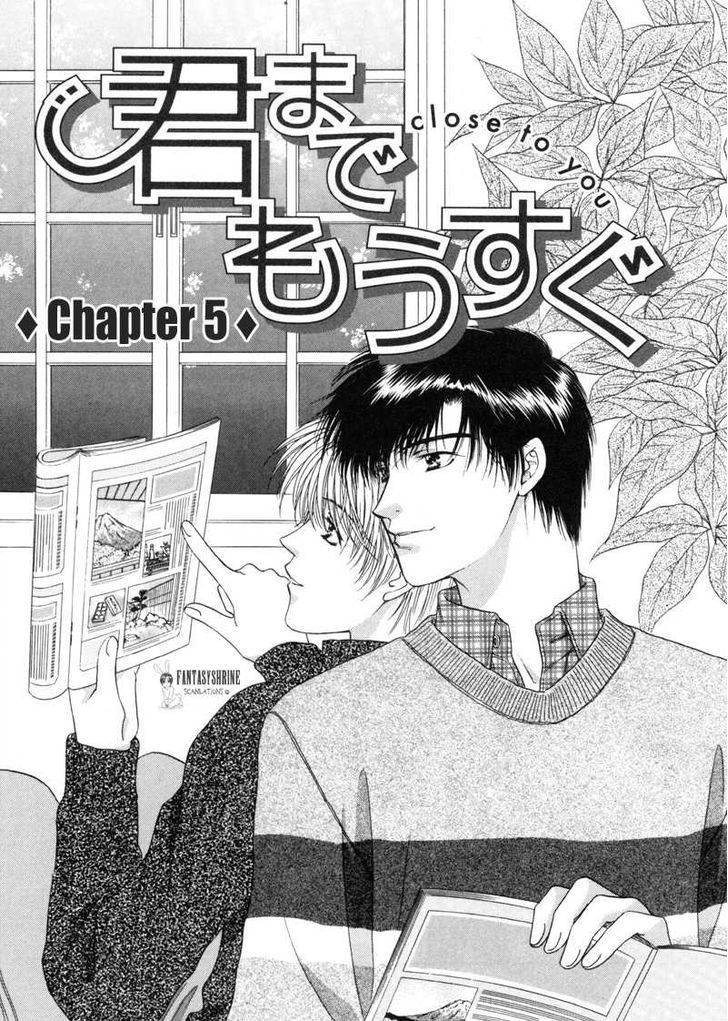 Kimi Made Mousugu Chapter 5 #2