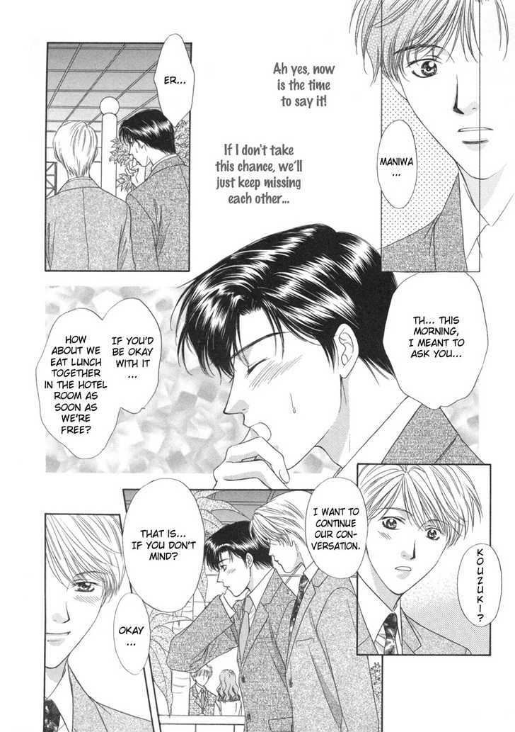 Kimi Made Mousugu Chapter 4 #15