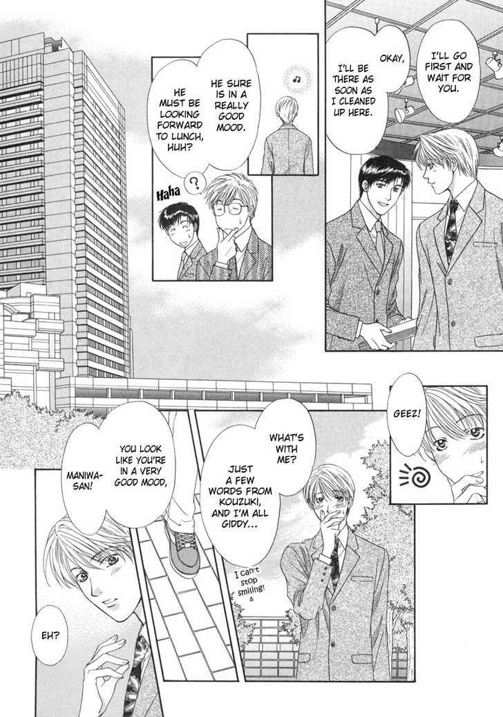 Kimi Made Mousugu Chapter 4 #17