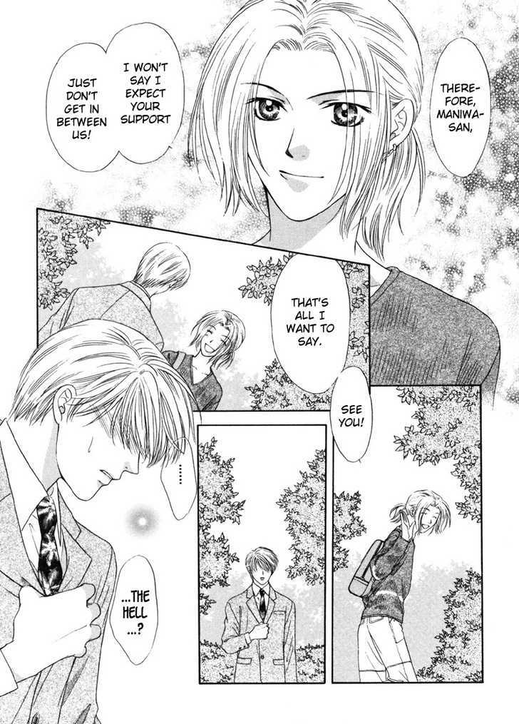 Kimi Made Mousugu Chapter 4 #24