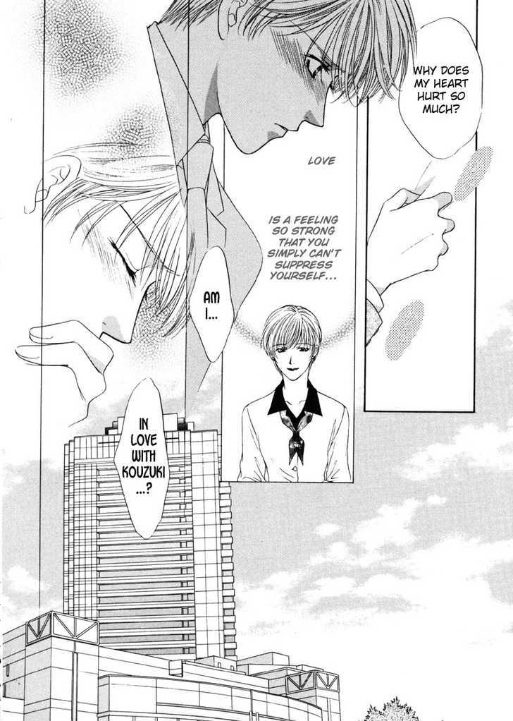 Kimi Made Mousugu Chapter 4 #25