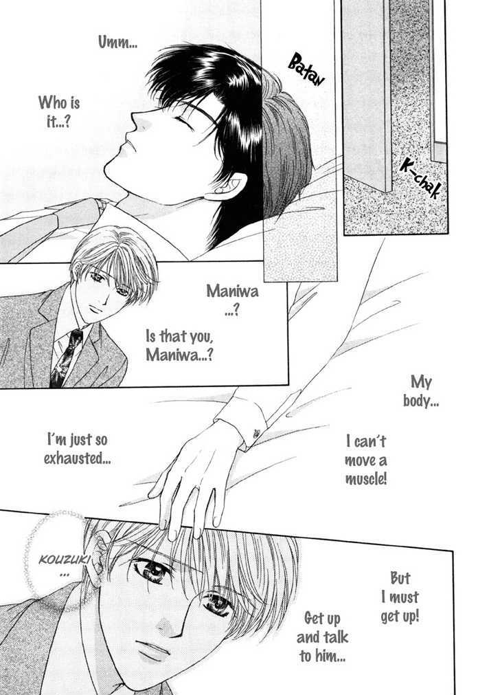 Kimi Made Mousugu Chapter 4 #26
