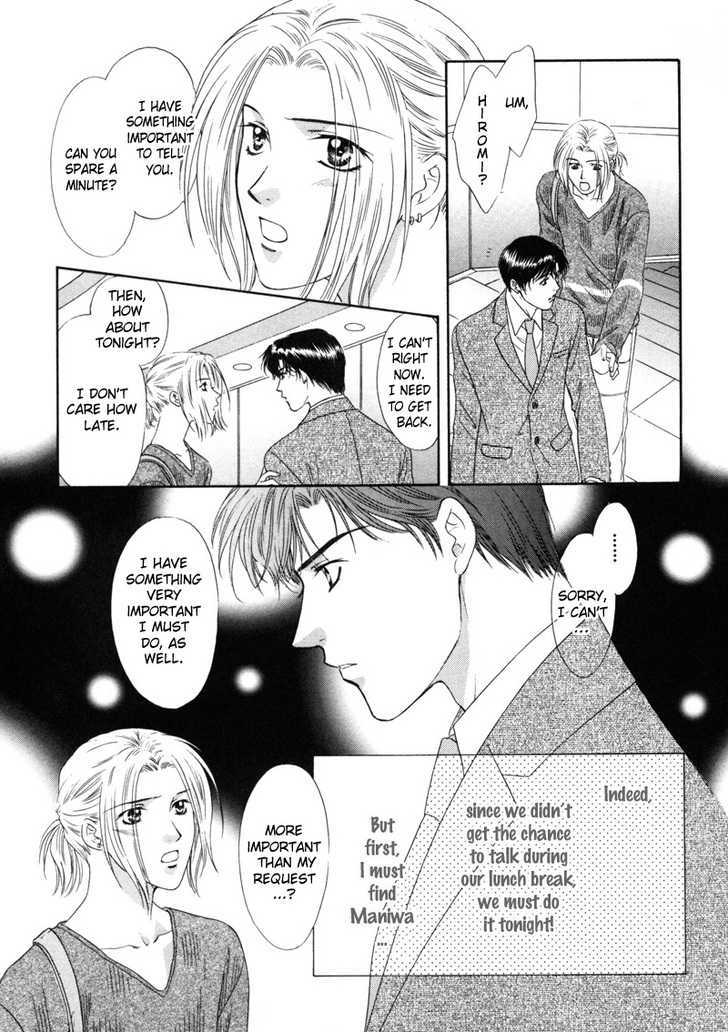 Kimi Made Mousugu Chapter 4 #32