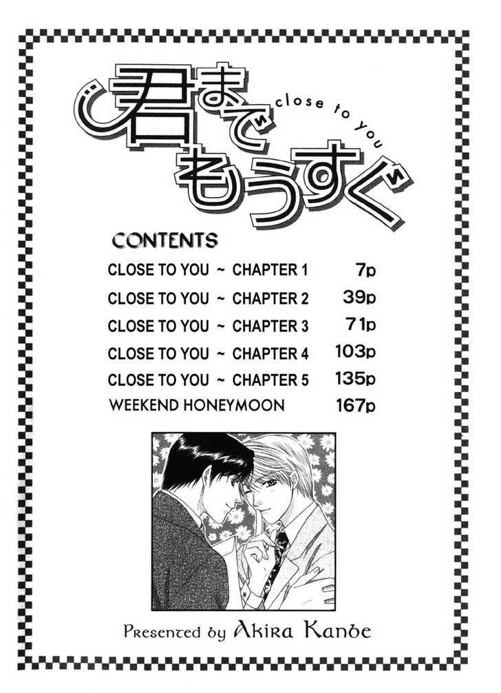 Kimi Made Mousugu Chapter 3 #7