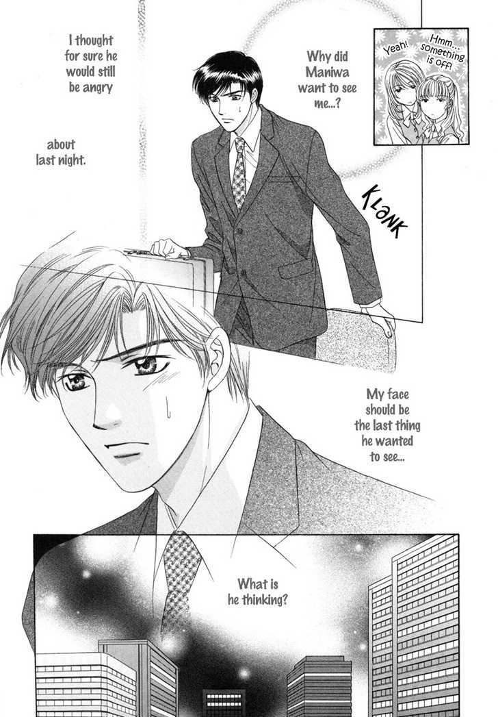 Kimi Made Mousugu Chapter 3 #14