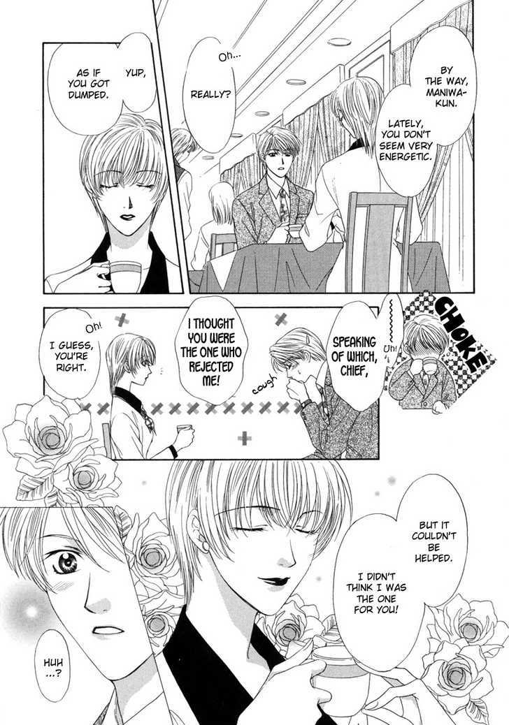 Kimi Made Mousugu Chapter 3 #16