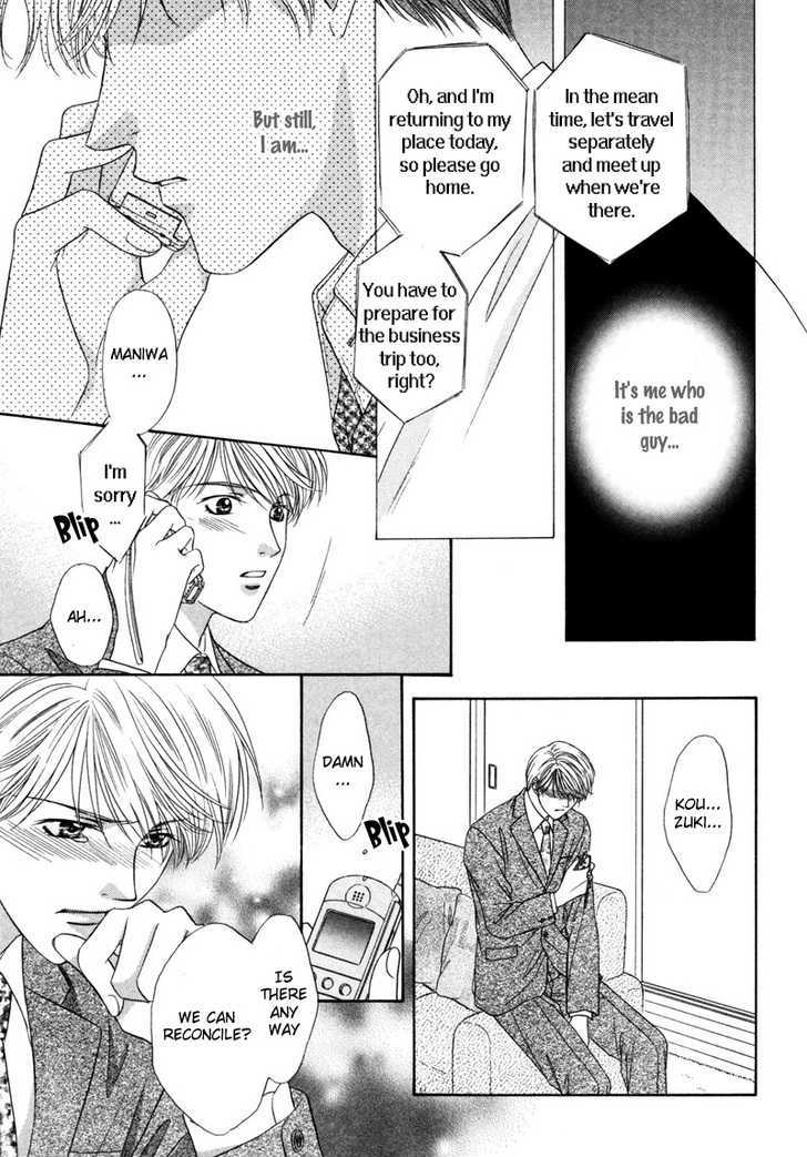 Kimi Made Mousugu Chapter 3 #22