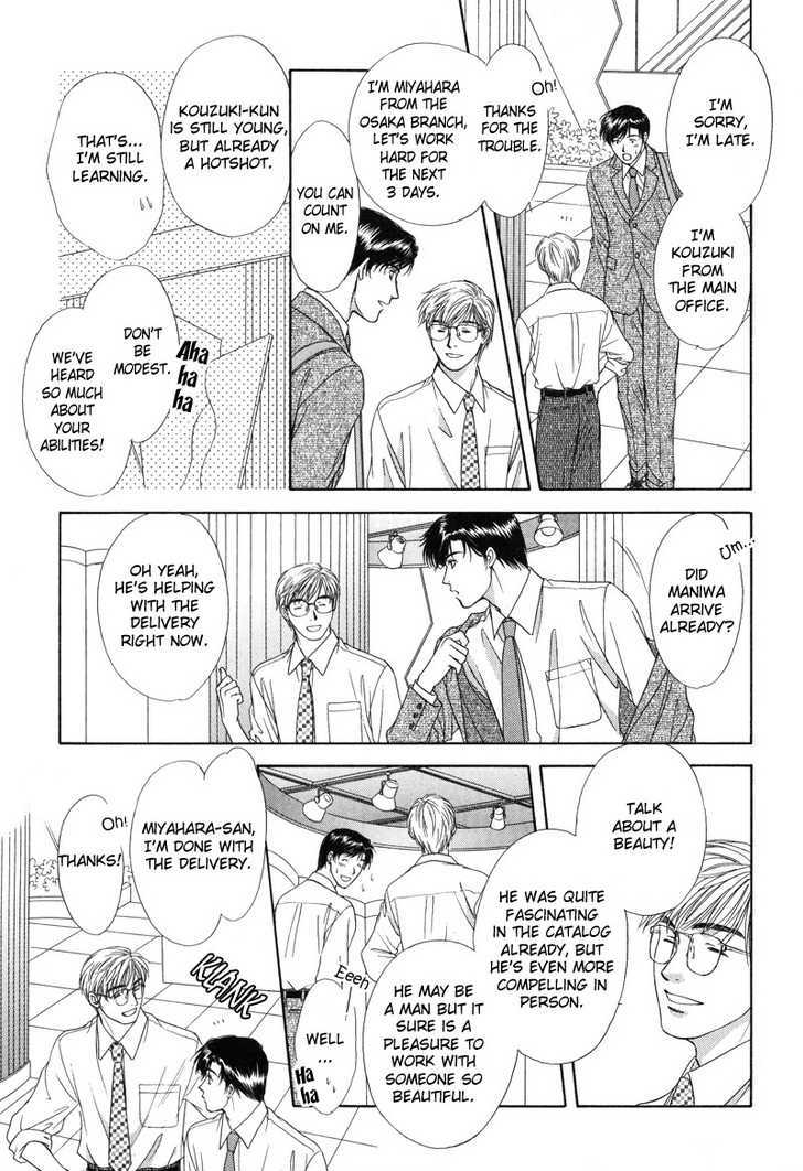 Kimi Made Mousugu Chapter 3 #24