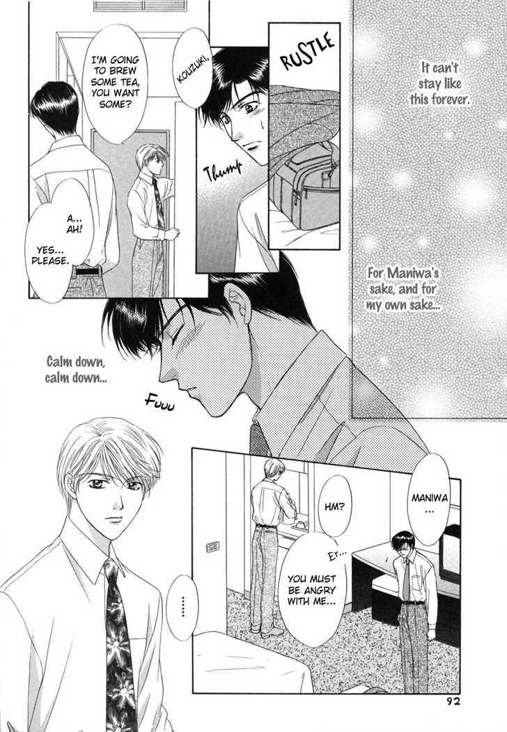 Kimi Made Mousugu Chapter 3 #29