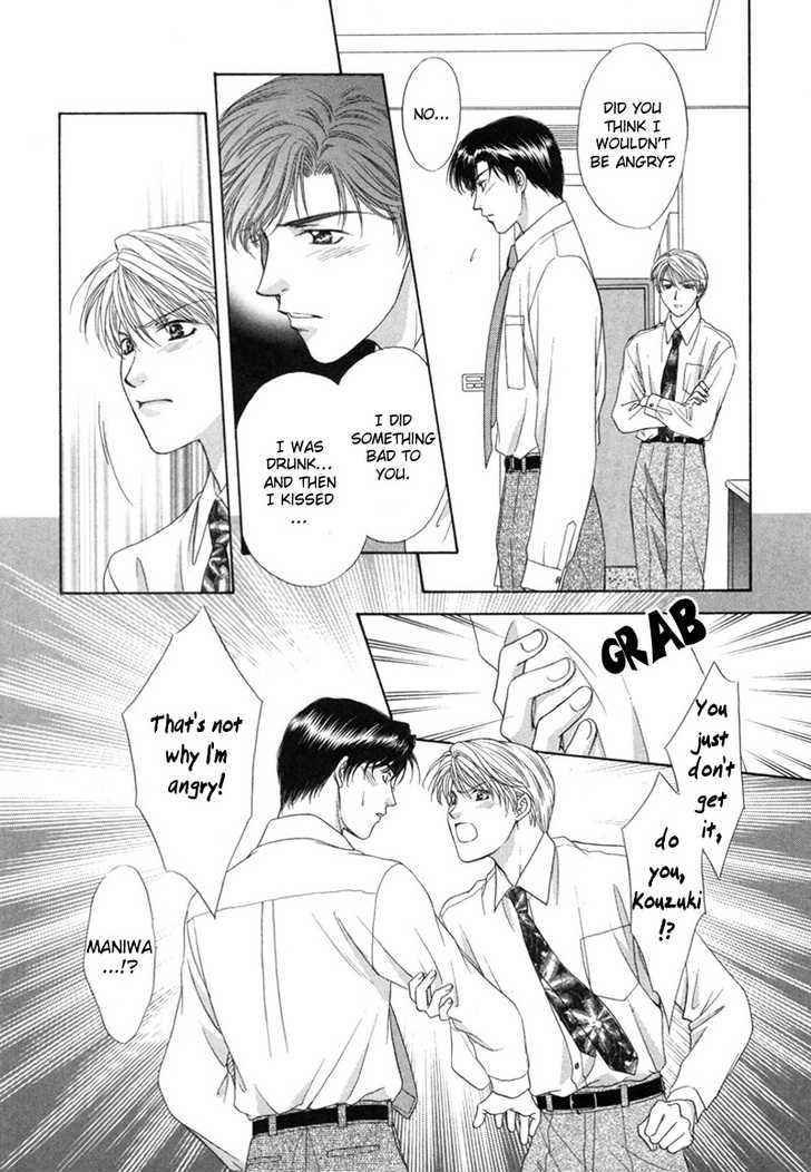 Kimi Made Mousugu Chapter 3 #30