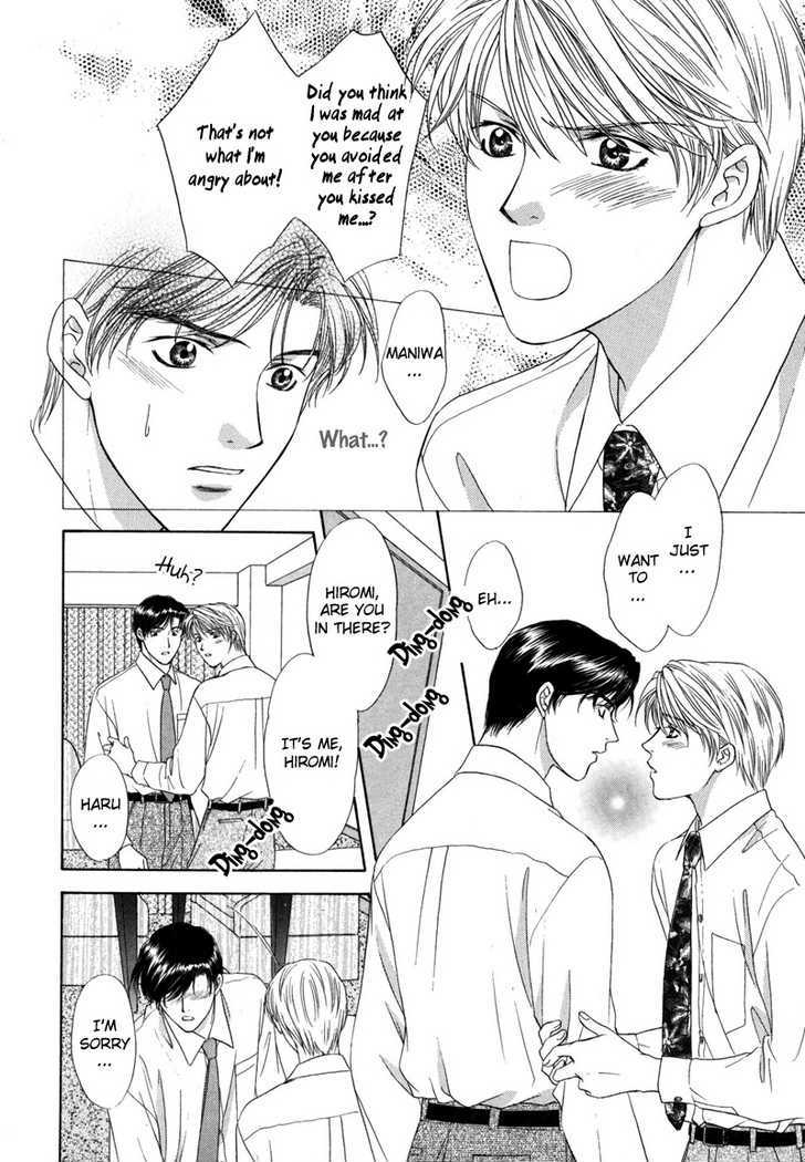 Kimi Made Mousugu Chapter 3 #31