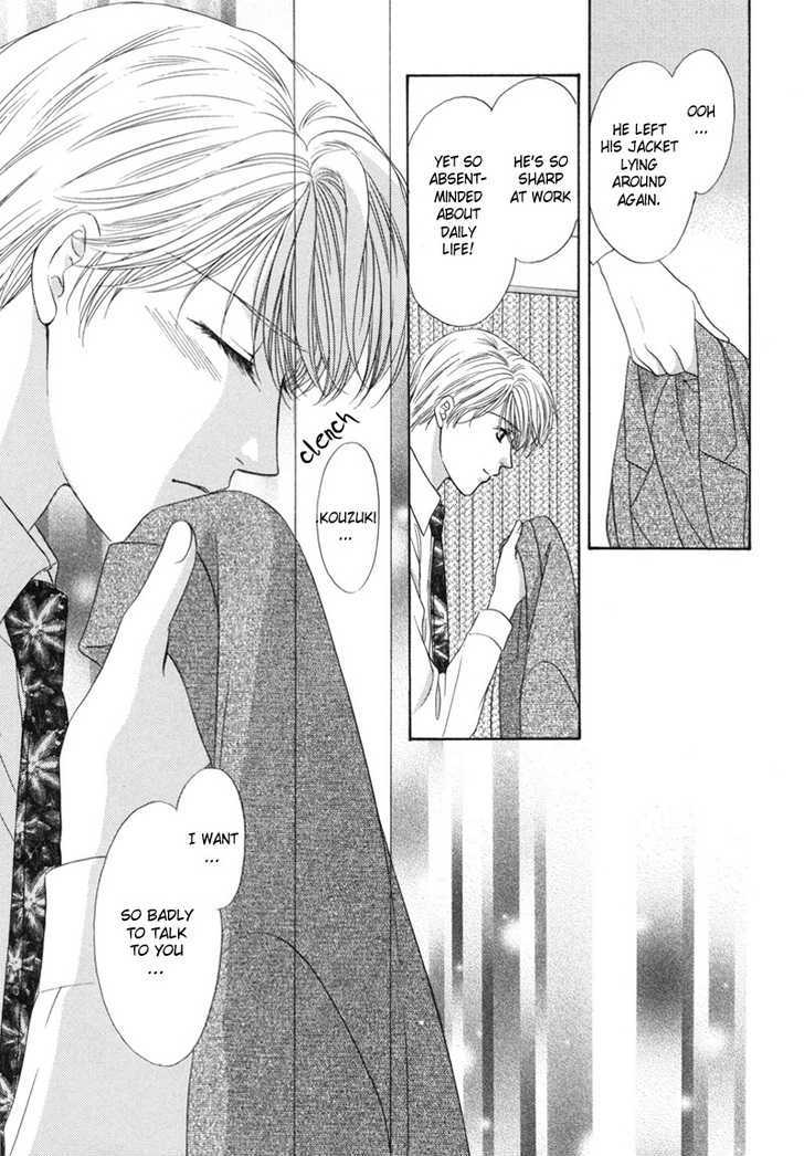 Kimi Made Mousugu Chapter 3 #38
