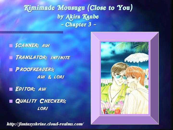 Kimi Made Mousugu Chapter 3 #40