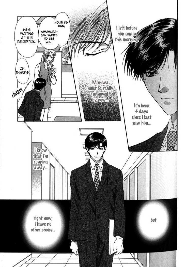 Kimi Made Mousugu Chapter 2 #24