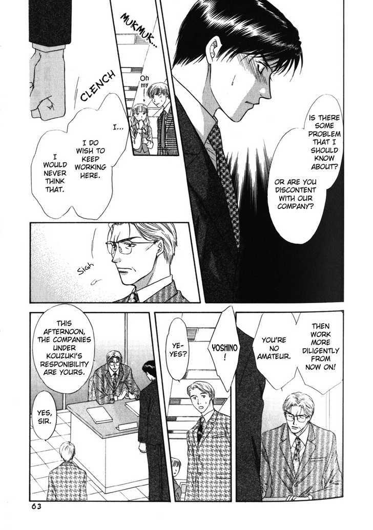 Kimi Made Mousugu Chapter 2 #30
