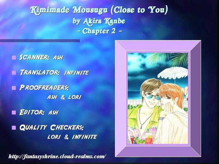Kimi Made Mousugu Chapter 2 #38