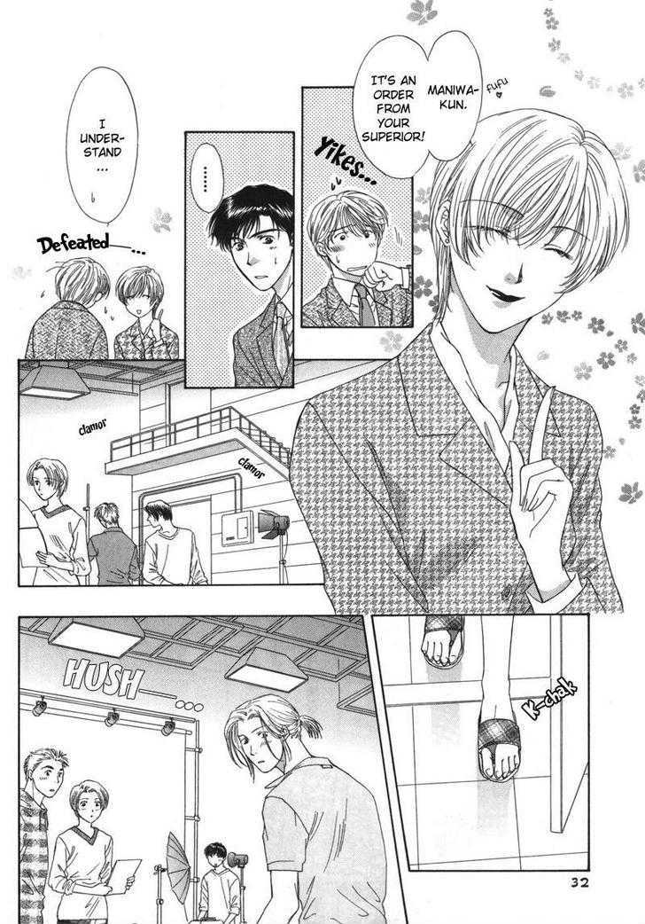 Kimi Made Mousugu Chapter 1 #36