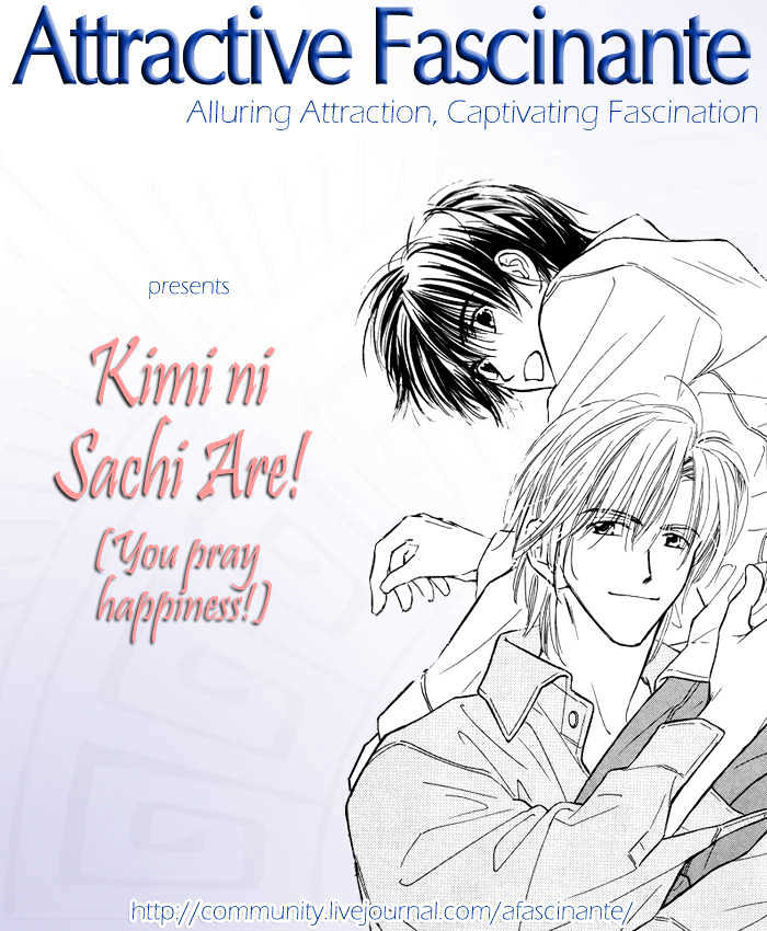 Kimi Ni Sachi Are! Chapter 1 #3