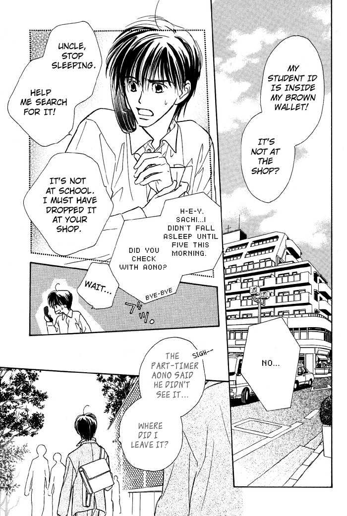 Kimi Ni Sachi Are! Chapter 1 #8