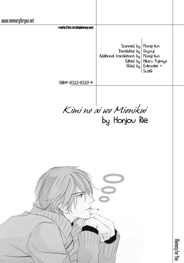 Kimi No Ai Wa Mienikui Chapter 1 #2