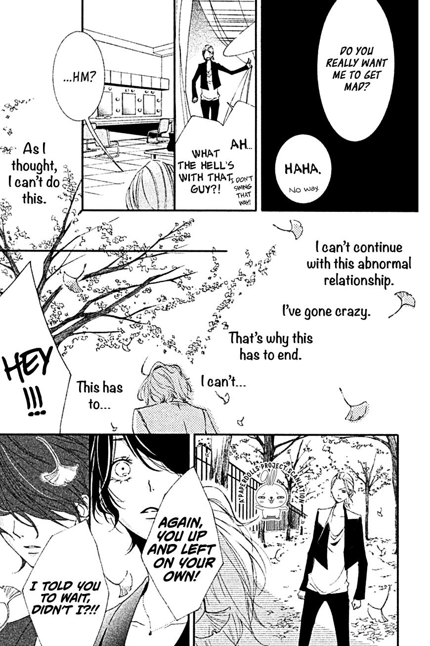 Otokonoko Ni Wa Himitsu Ga Aru Chapter 2 #25