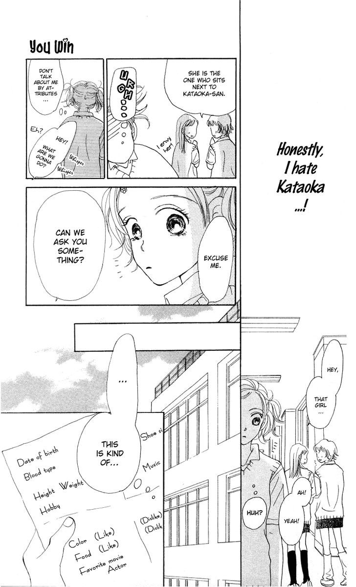 Kimi No Kachi Chapter 1 #15