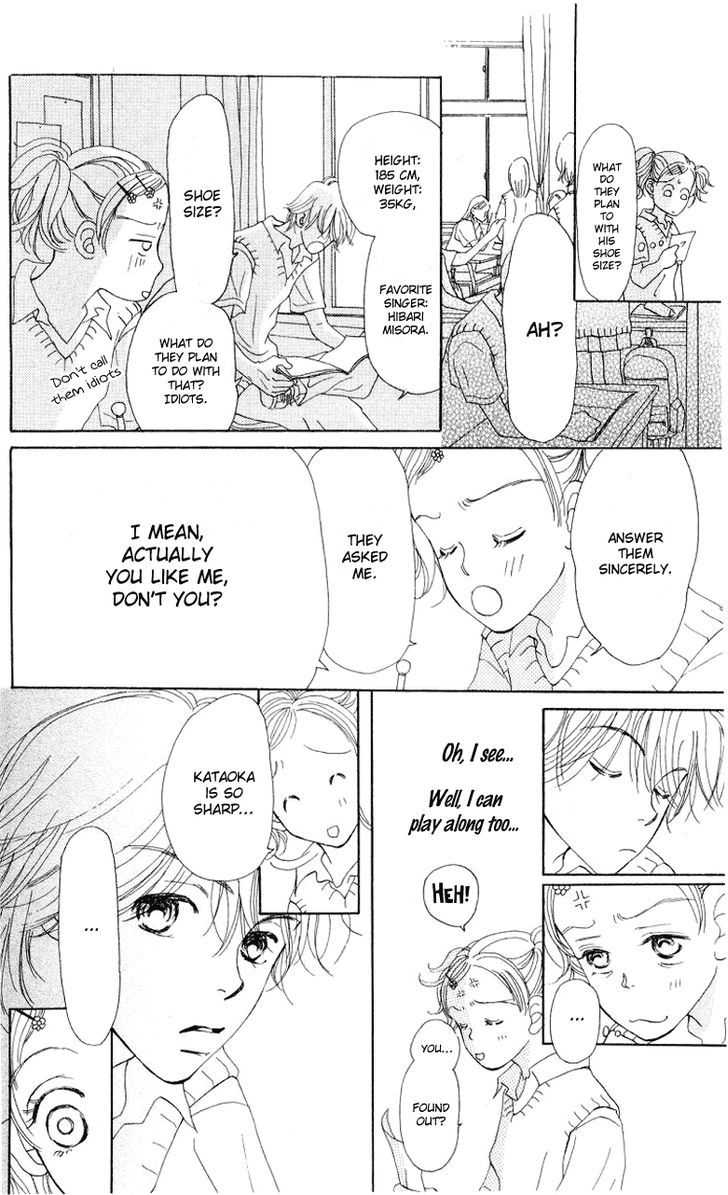 Kimi No Kachi Chapter 1 #16