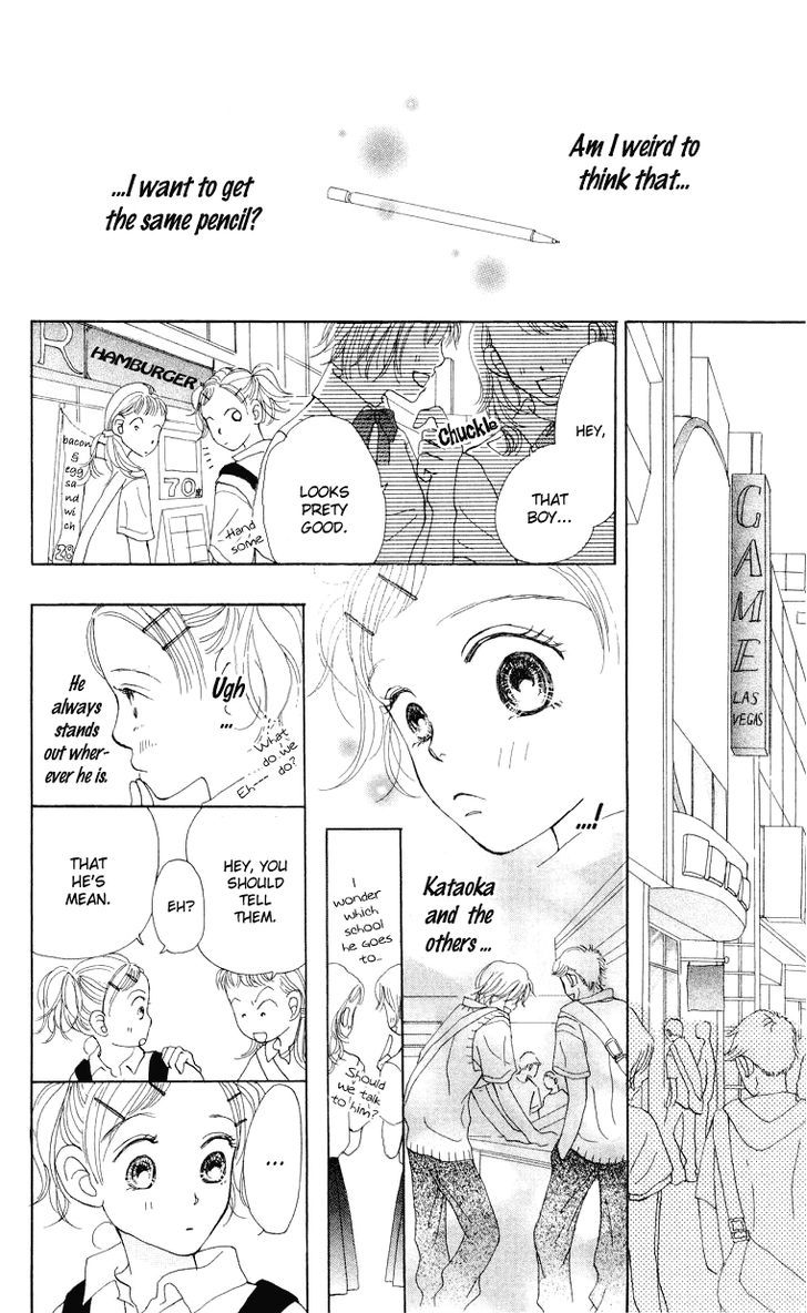 Kimi No Kachi Chapter 1 #28