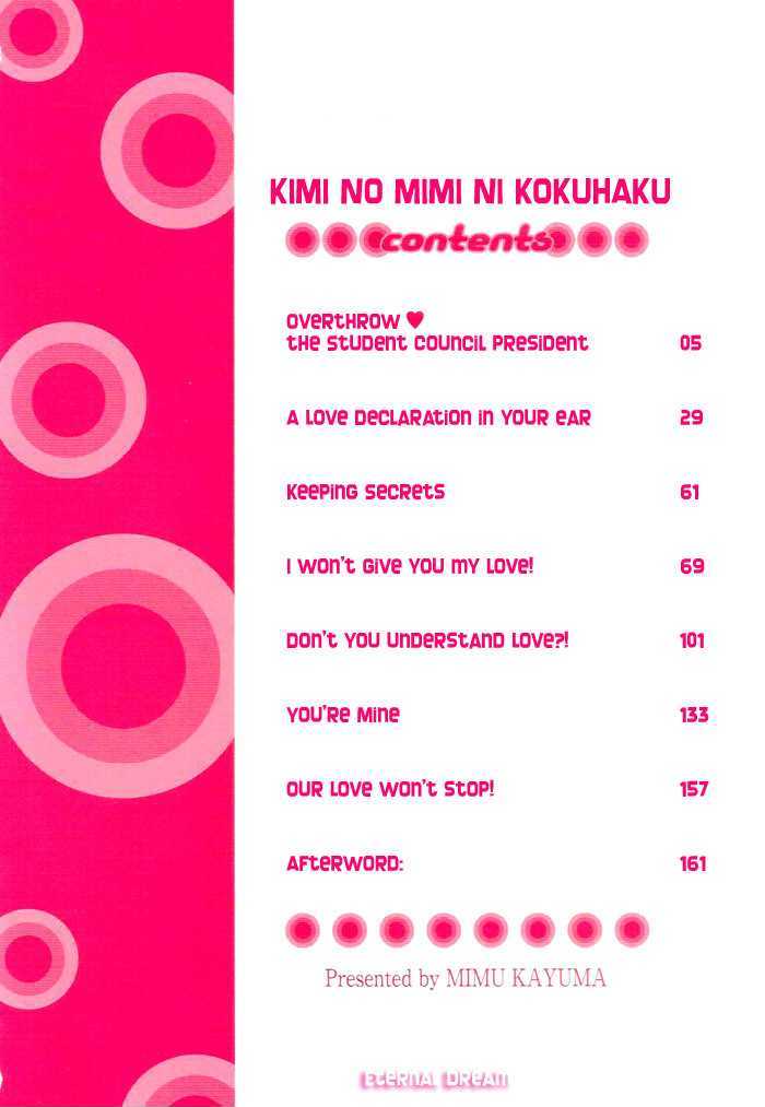Kimi No Mimi Ni Kokuhaku Chapter 1 #3