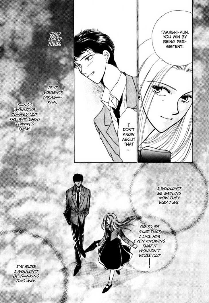 Kimi No Mukougawa Chapter 11 #13