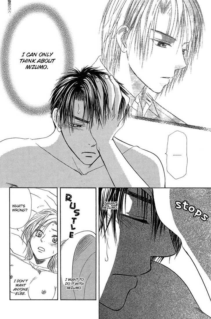 Kimi No Ondo Chapter 5 #5