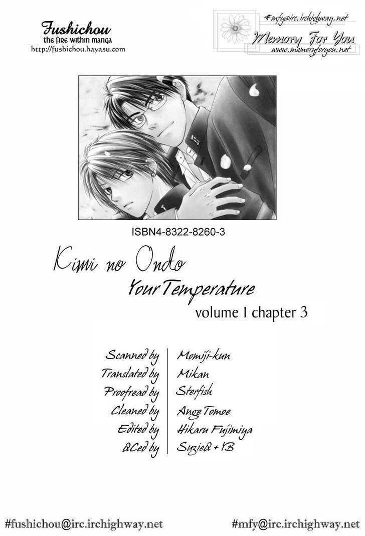 Kimi No Ondo Chapter 3 #1