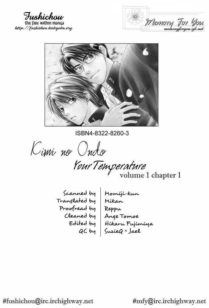 Kimi No Ondo Chapter 1 #4