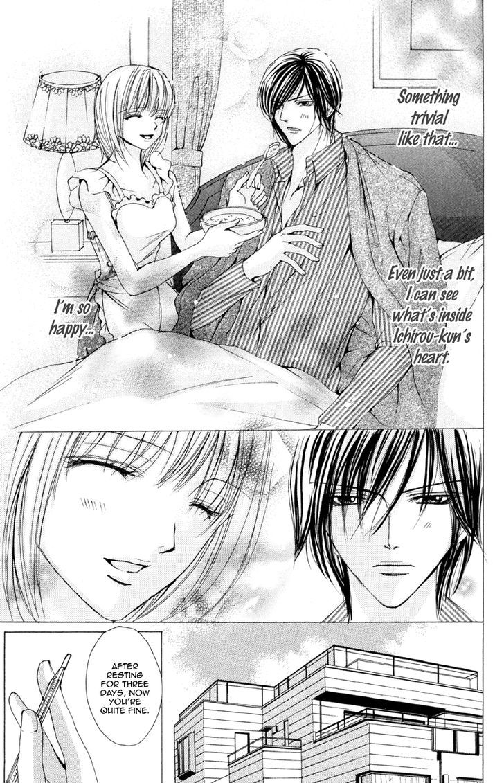 Mitsu No Yoru Chapter 2 #23