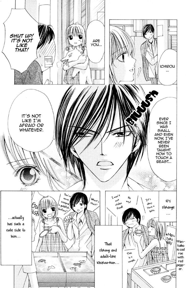 Mitsu No Yoru Chapter 2 #27