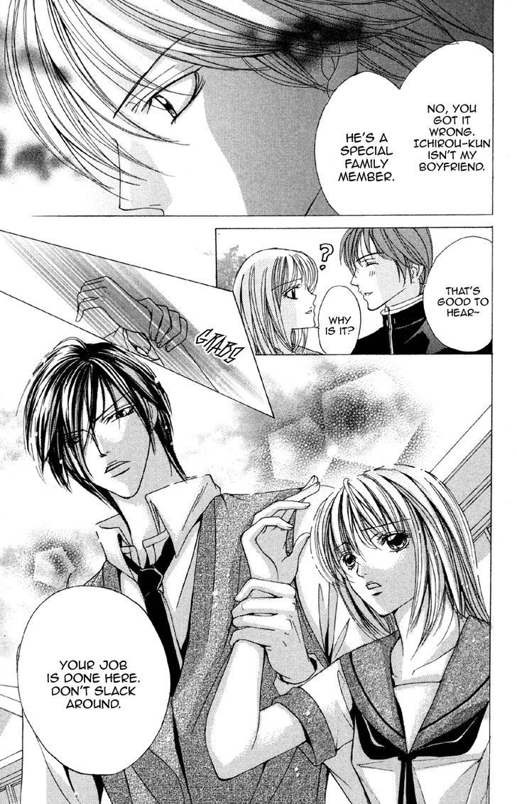 Mitsu No Yoru Chapter 2 #33