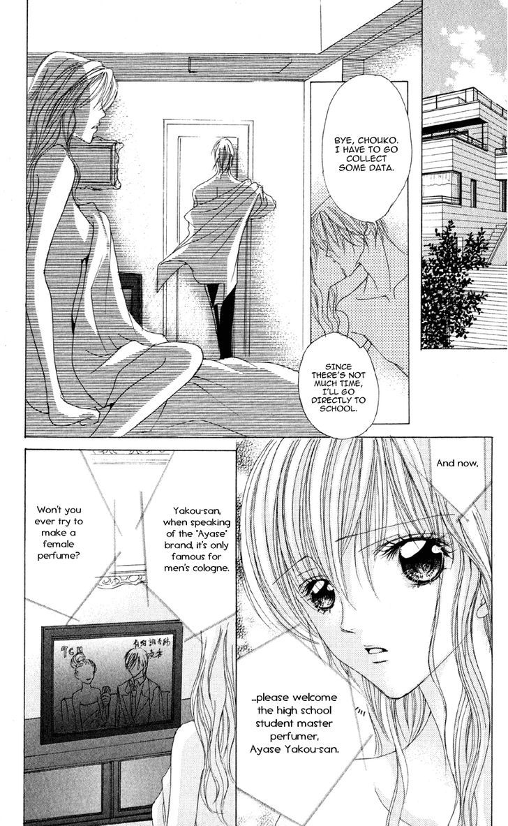 Mitsu No Yoru Chapter 1 #15