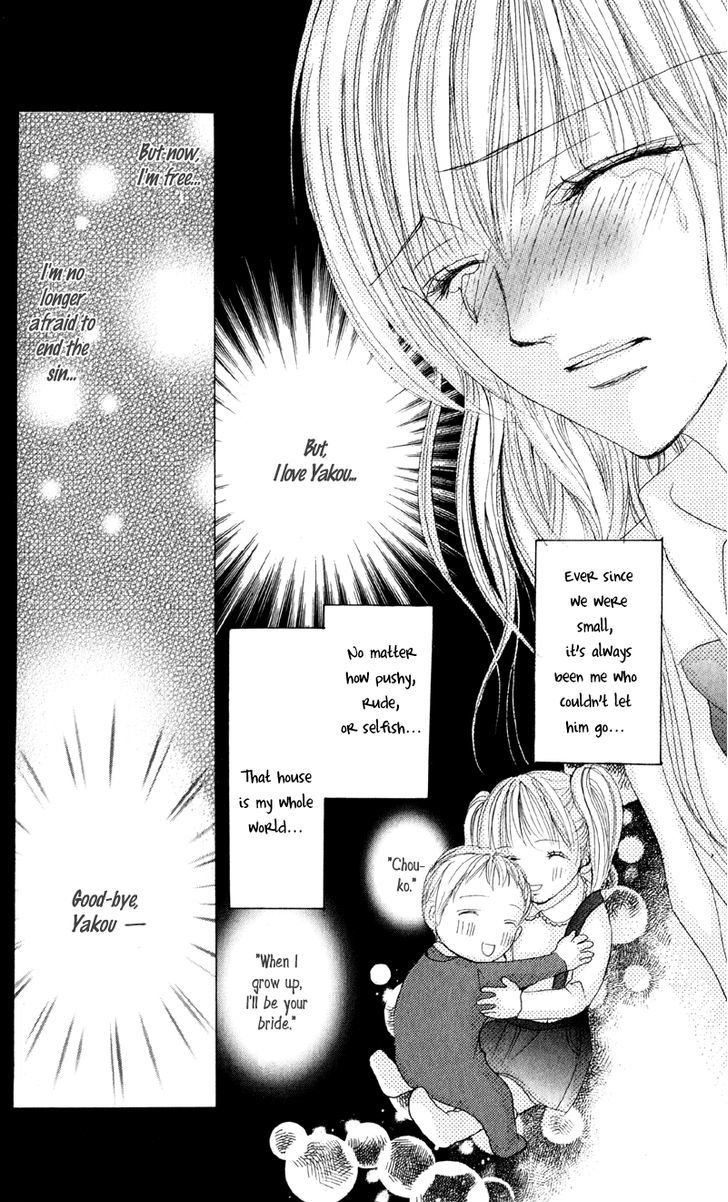 Mitsu No Yoru Chapter 1 #29