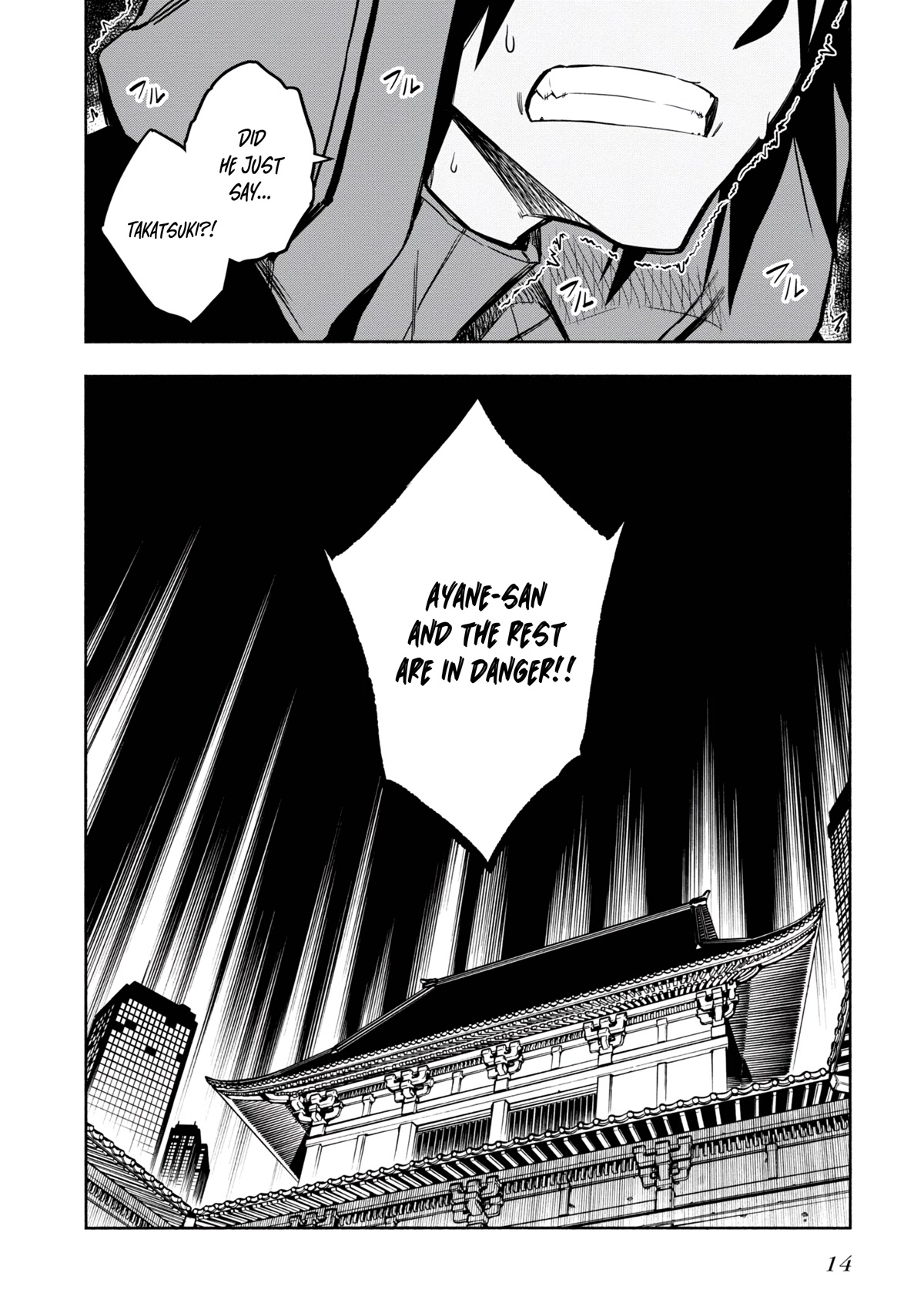 Kagekuri Kitan Chapter 15.2 #13