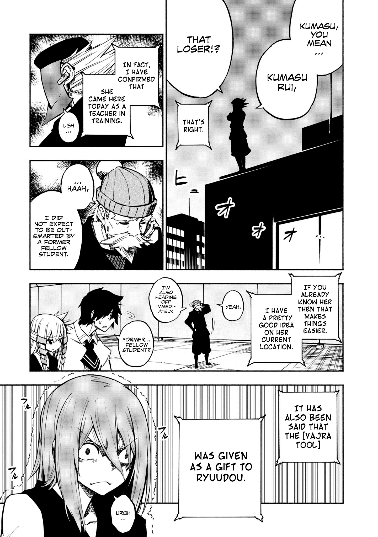 Kagekuri Kitan Chapter 5 #5