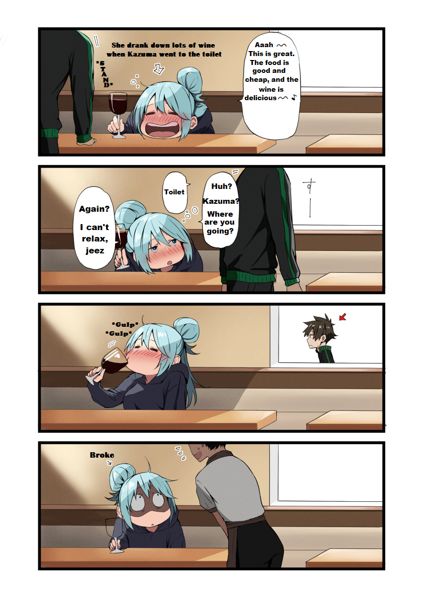 Modern Konosuba (Doujinshi) Chapter 32 #2