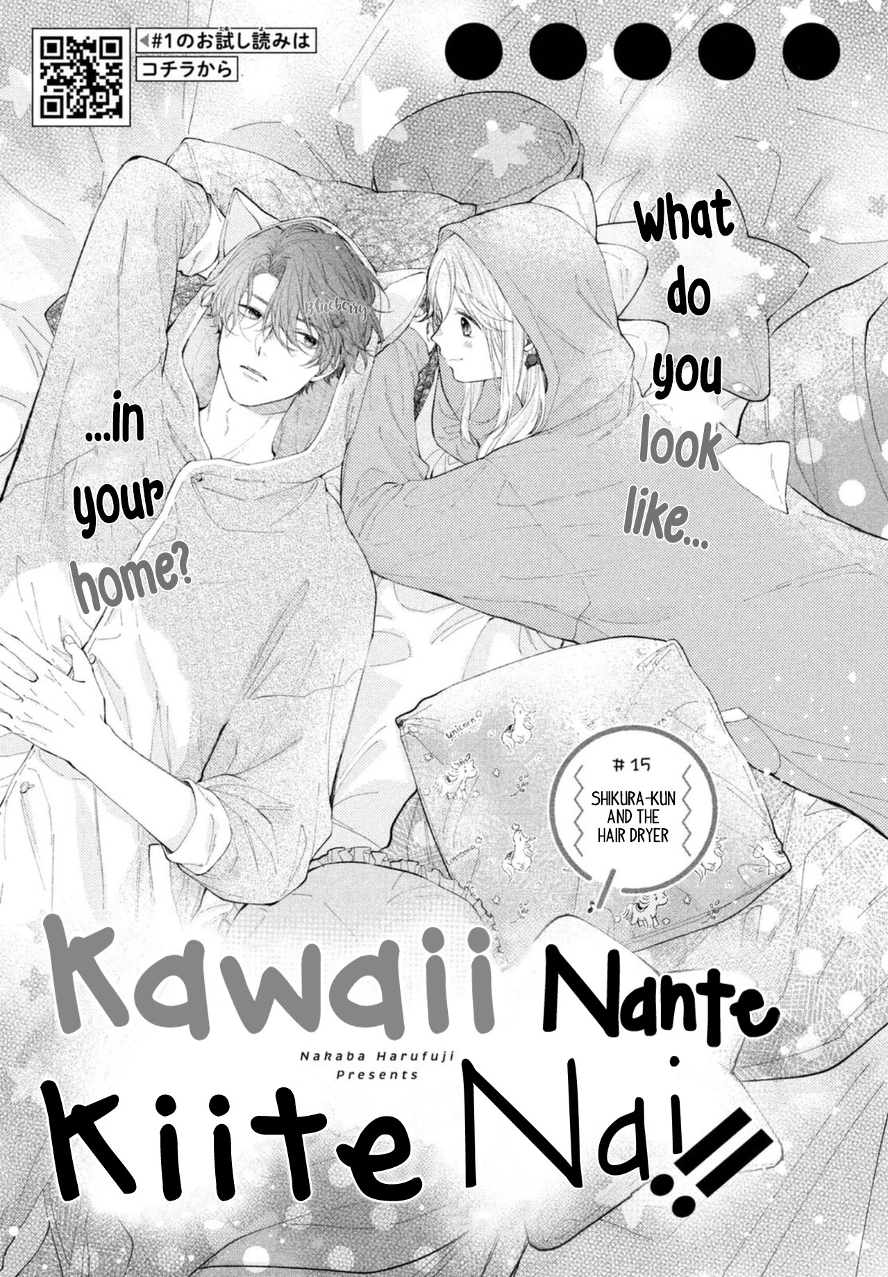 Kawaii Nante Kiitenai Chapter 15 #3