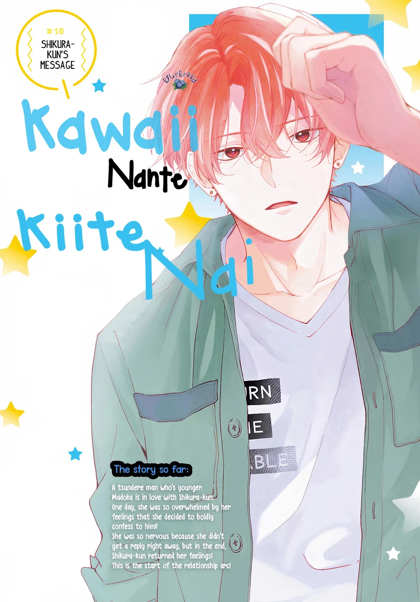 Kawaii Nante Kiitenai Chapter 10 #3