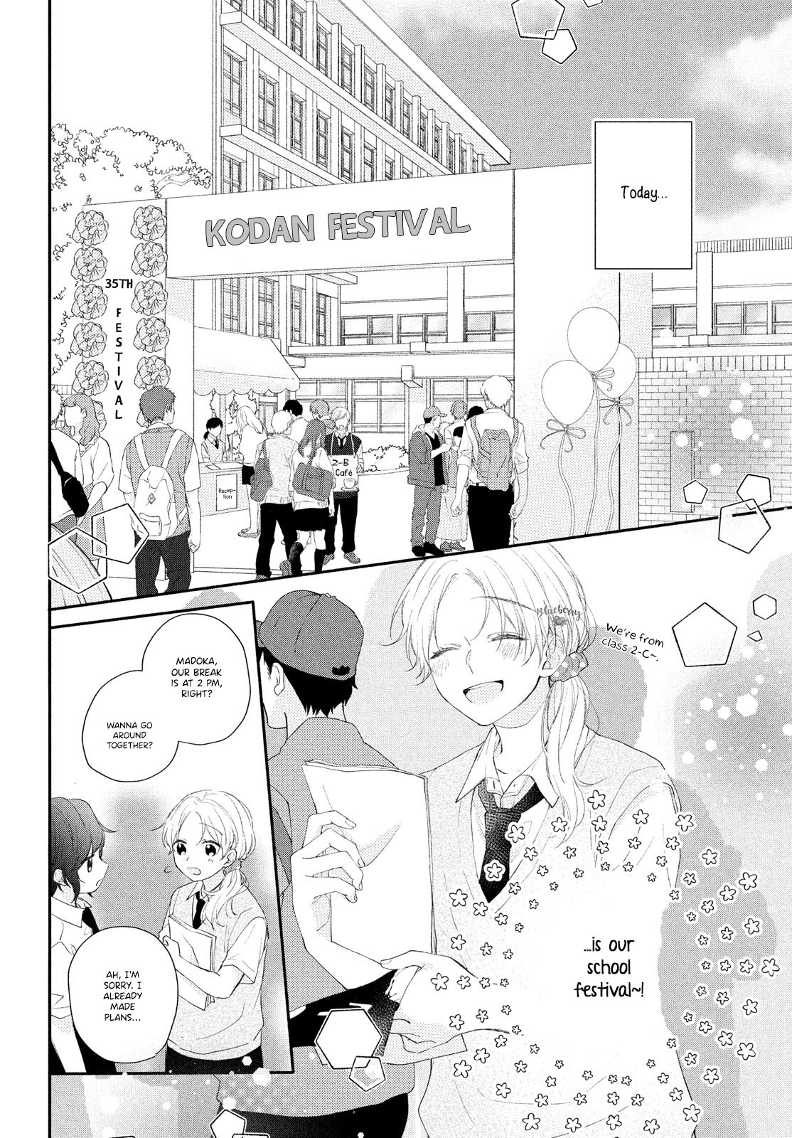 Kawaii Nante Kiitenai Chapter 11 #4