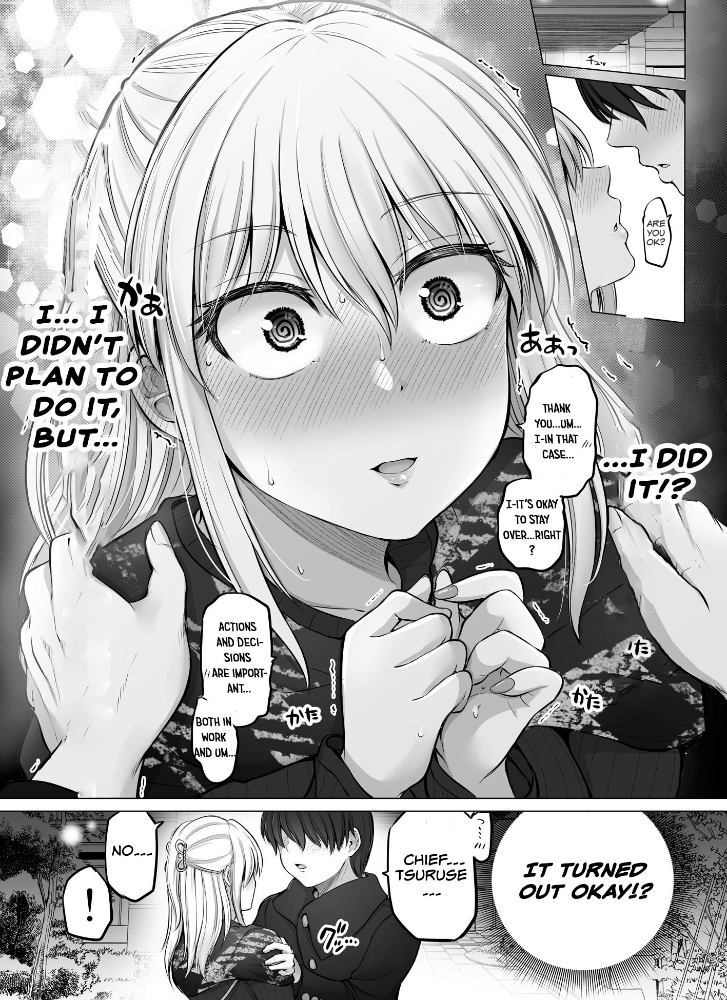 Kore Kara Dandan Shiawase Ni Natte Iku Kowai Onna Joushi Chapter 41 #2