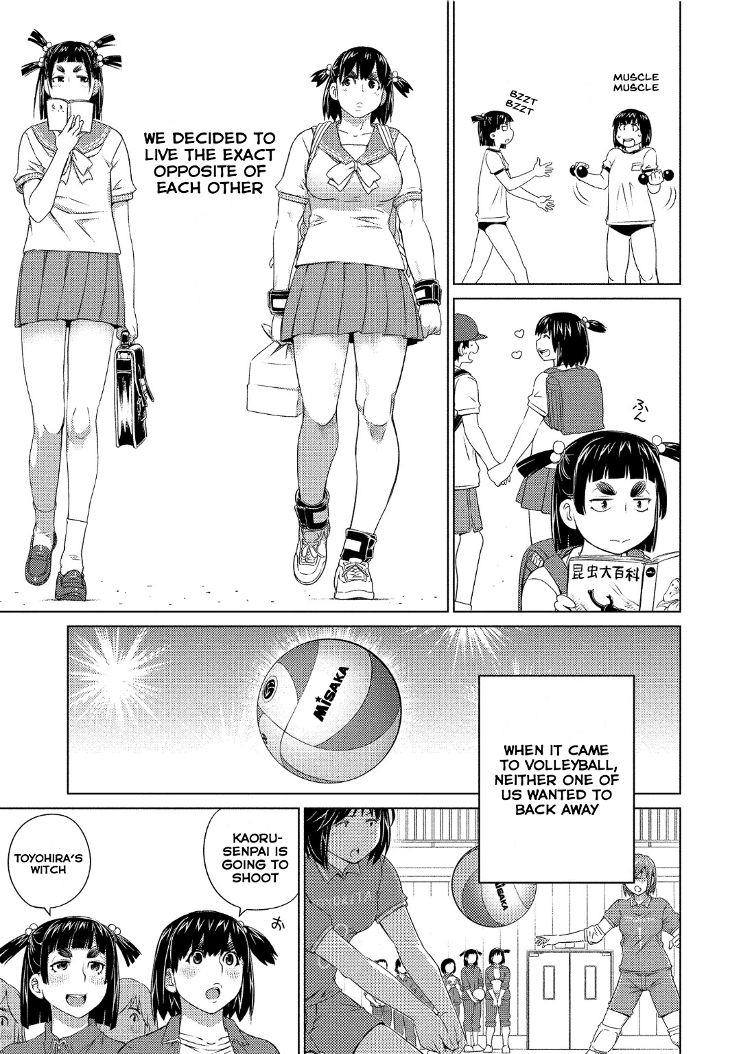 Ookii Onnanoko Wa Daisuki Desu Ka? Chapter 74 #6