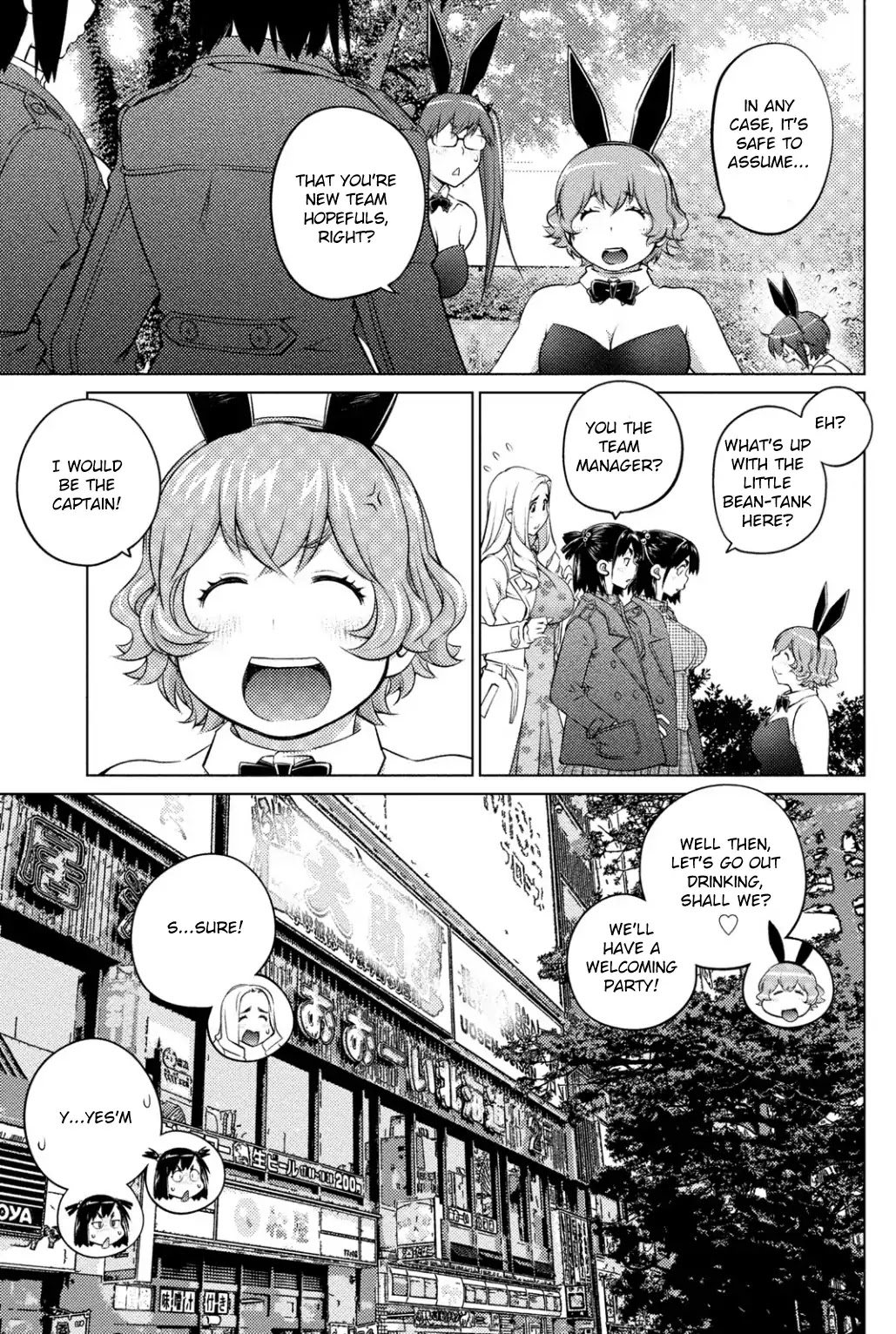 Ookii Onnanoko Wa Daisuki Desu Ka? Chapter 38 #3